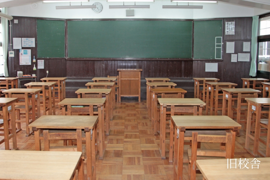 旧校舎の教室