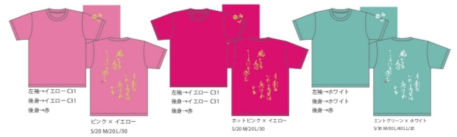 月影Tシャツ