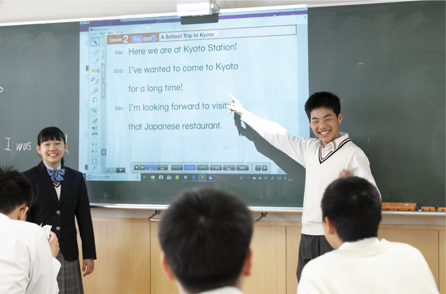 アクティブラーニング