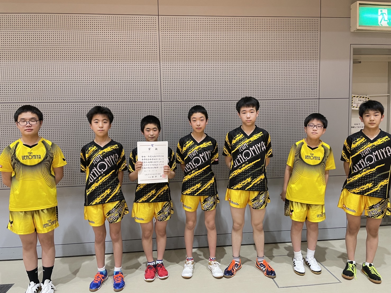 中学卓球部 大阪市中学校春季総合体育大会 UENOMIYA 上宮学園中学校・上宮高等学校